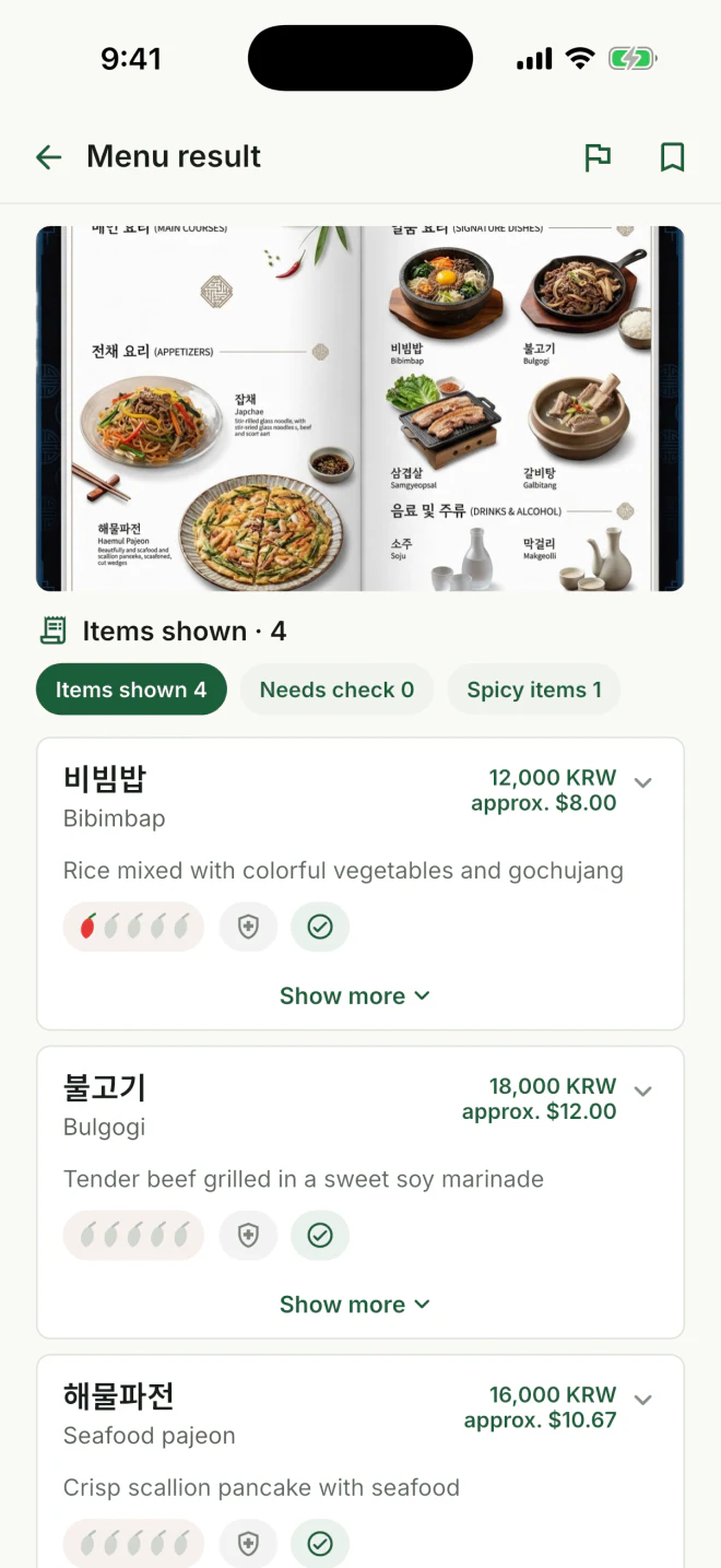 Current HereSign menu-scan result screen