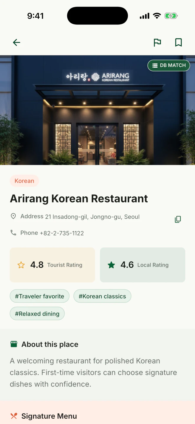 Current HereSign sign-scan result screen